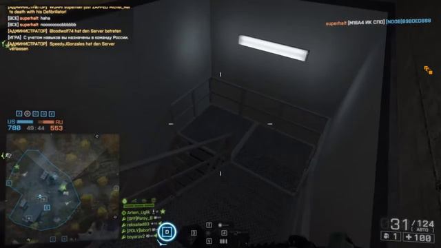 Battlefield 4 10 17 2016 18 46 41 03 DVR смотреть онлайн