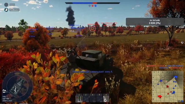 Играю в War Thunder с подписчиками смотреть онлайн