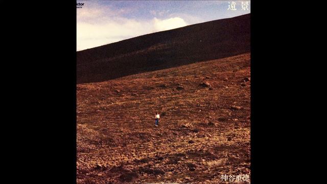 Shigenori Kamiya - Anzu смотреть онлайн