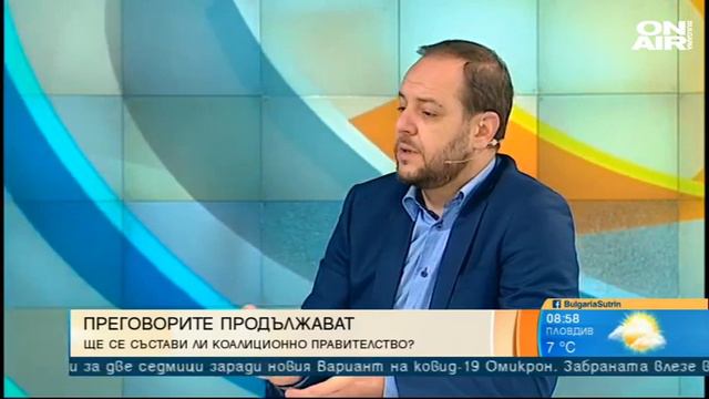 Ще остане ли добавката от 120 лв. към пенсиите и кога ще имаме безплатни детски градини? смотреть онлайн