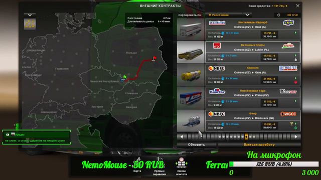 Euro Truck Simulator 2 - Relax - покупаем гаражи смотреть онлайн