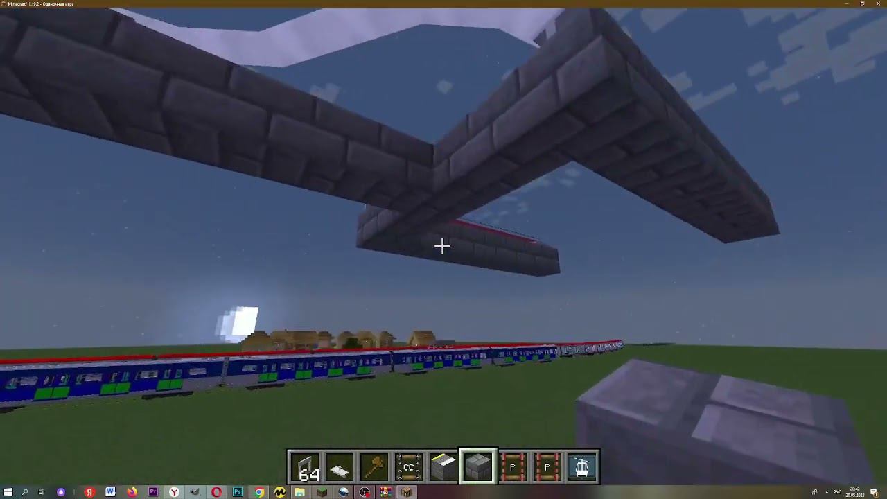 туториал как сделать канатную дорогу смотреть онлайн