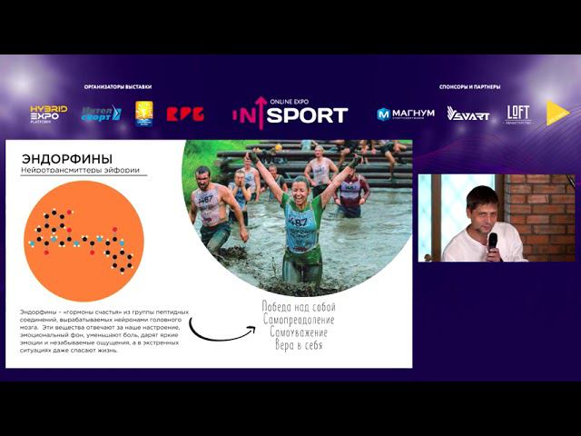 Павел Нестеров: Химия победы. Нейробиология награждения