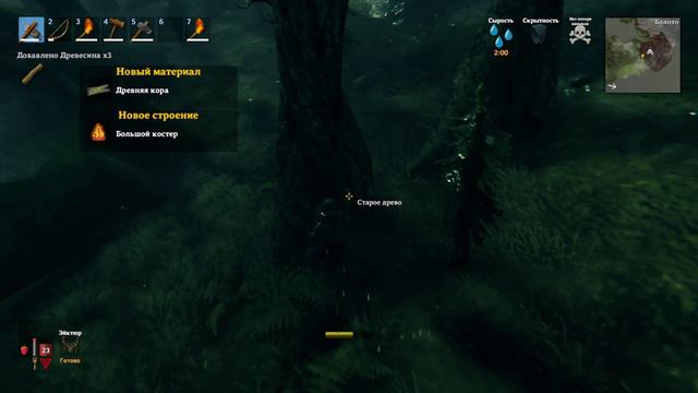 Valheim поиск Второго Босса #Live #stream #game #online #warzone #cod смотреть онлайн