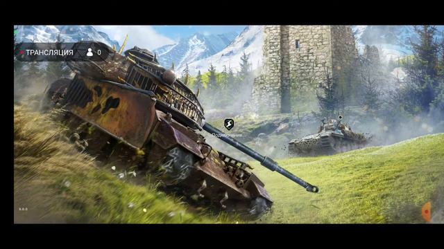 Стрим Tanks Blits смотреть онлайн