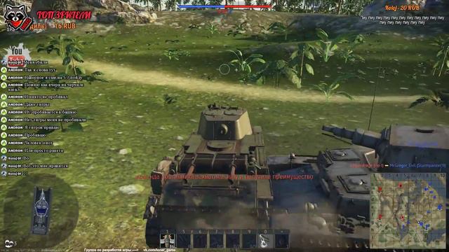 War Thunder / Воскрестный стримчик смотреть онлайн