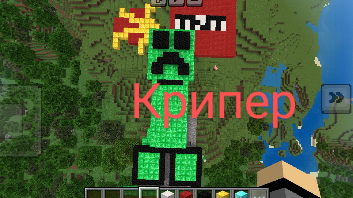 Pixel ART в Майнкрафте