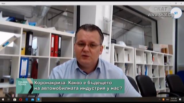 Как корона кризата ще се отрази на автомобилната индус смотреть онлайн