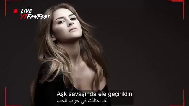 Aynur Aydin - Bi Dakika (مترجمة)