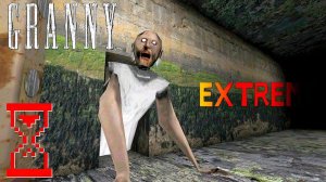 Спидран Гренни 1.8 на Экстриме // Granny the Horror Game