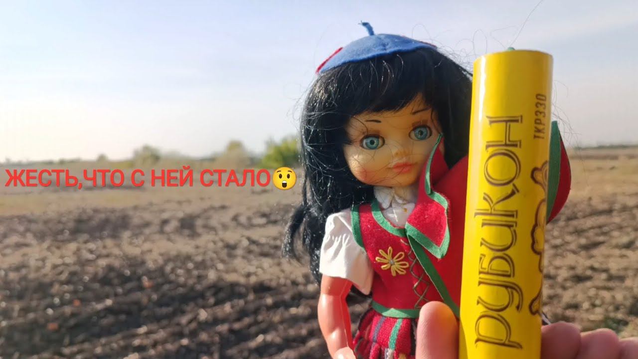 ВЗОРВАЛ КУКЛУ / ВЗОРВАЛ САМУЮ МОЩНУЮ ПЕТАРДУ / ВЗОРВАЛ КАМЕРУ / ВЗОРВАЛ ПЕНУ / #петарда #пиротехника смотреть онлайн