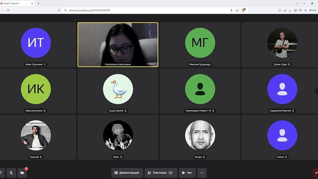 ИнЯз 18.09.2024 смотреть онлайн