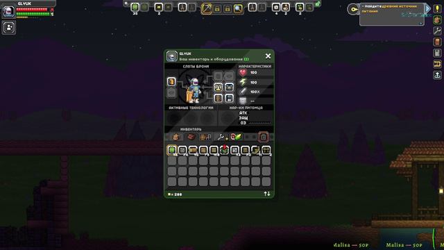 GLYUK и Starbound. часть 2. Продолжаем начинать смотреть онлайн