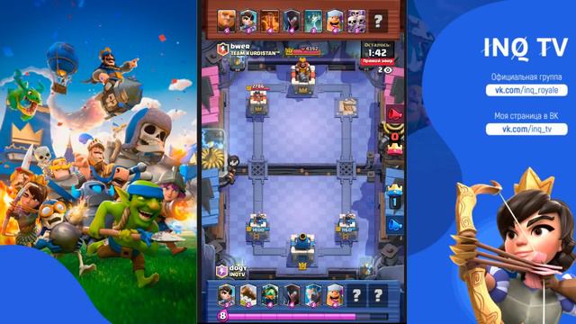 ШОК 1 УРОВЕНЬ НАГНУЛ 10! 1 УРОВЕНЬ НА 11 АРЕНЕ ИЗИ CLASH ROYALE смотреть онлайн
