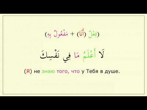 Примеры конструкций из домашнего задания.