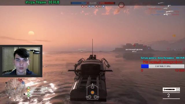 Battlefield 1- СТРИМ смотреть онлайн