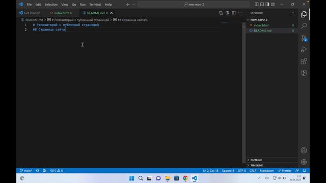 Тема 2.7 Размещение веб-сайта в сети смотреть онлайн
