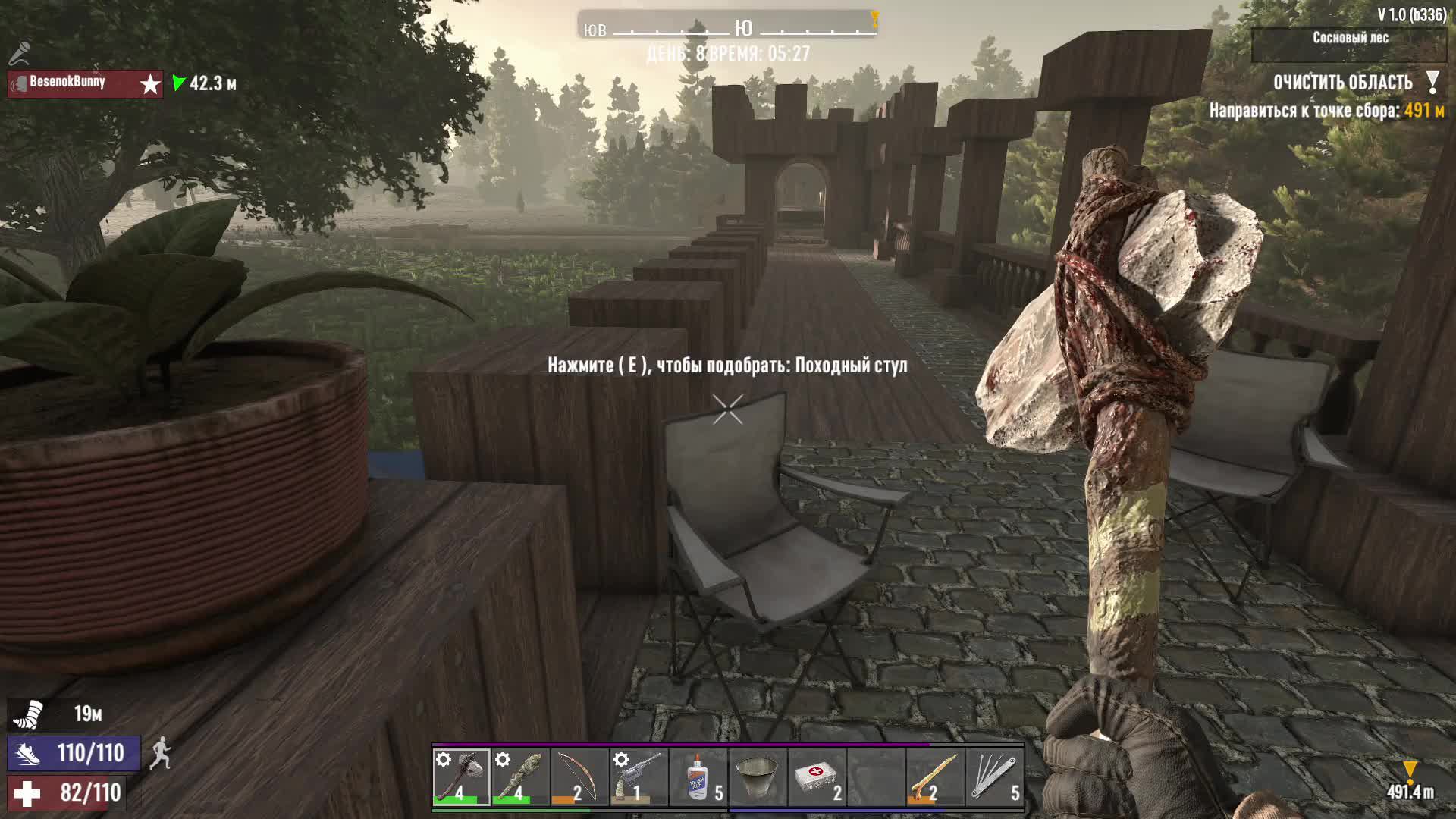 7 Days To Die