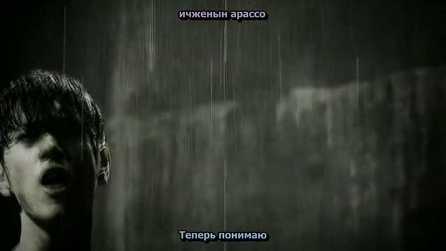 2PM - Without U (рус.саб + кир.)