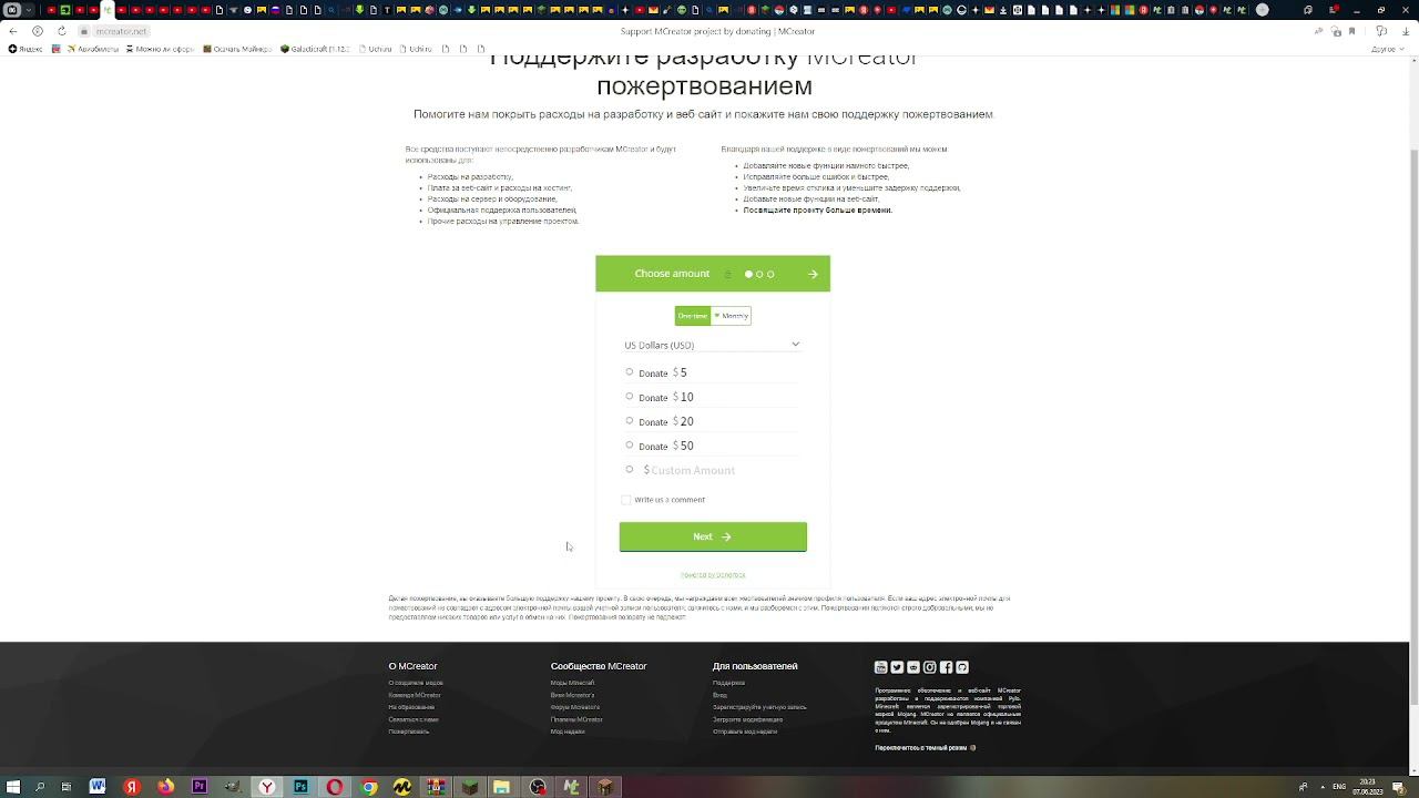 как скачать mcreator смотреть онлайн