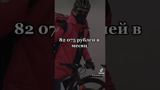 Подработка курьером в твоём районе