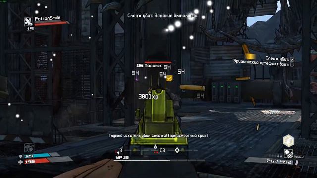 Пробежка или Let's Play по игре Borderlands Эпизод 4 смотреть онлайн