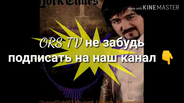 СУХРОБ ОТАЕВ БОРОН БОРИД!!!