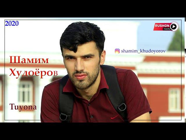 Шамим Худоёров | Shamim Khydoyorov | ----- Туёна / Tuyona - 2020 смотреть онлайн