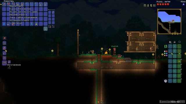 Terraria - Броня из дерева #2 смотреть онлайн