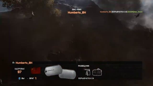 Играем в Зашкварный Battlefield 4 № 1 смотреть онлайн