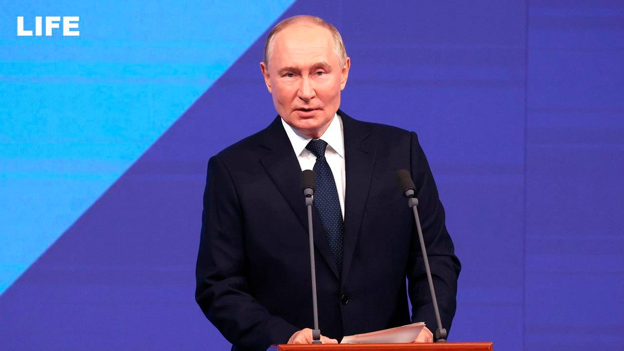 Путин участвует в Евразийском международном женском форуме смотреть онлайн