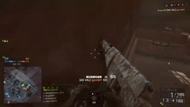 BF4 AS VAL смотреть онлайн