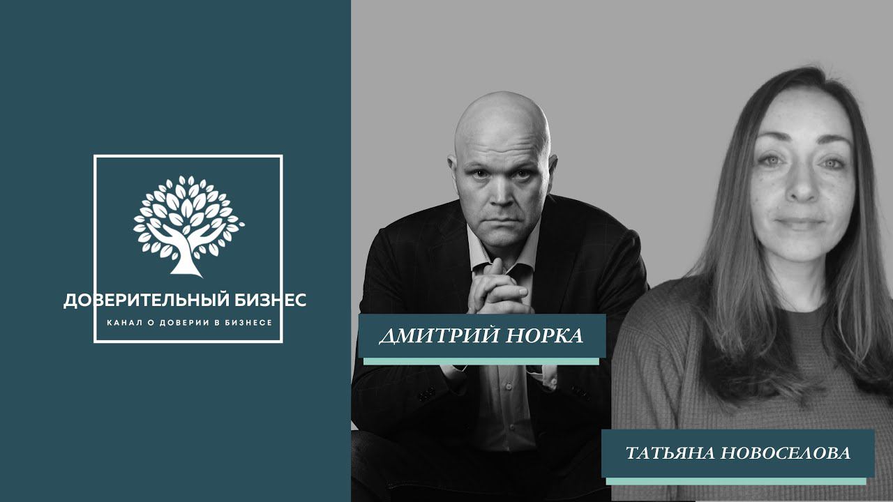 Внутренняя клиентоориентированность в команде смотреть онлайн