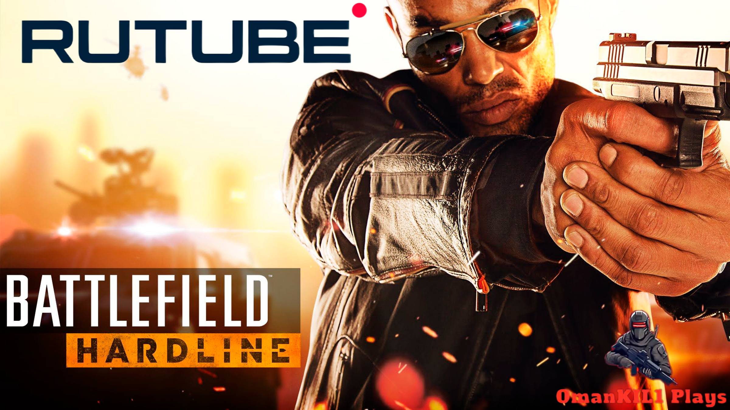 Battlefield Hardline
Трейлер 🇷🇺 смотреть онлайн