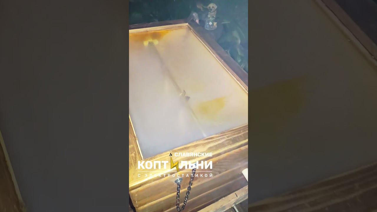 #славянскиекоптильни смотреть онлайн