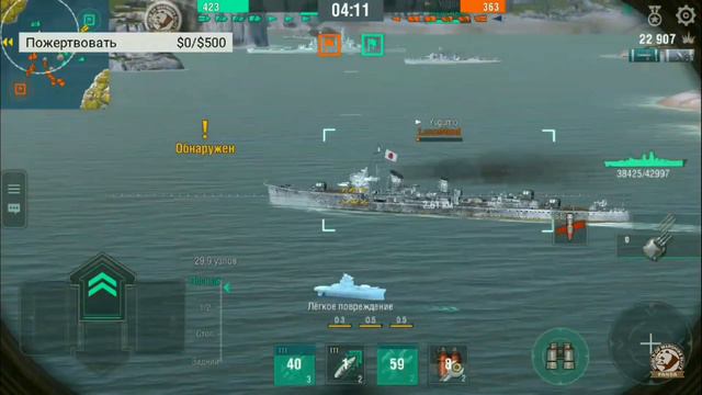 Henri IV, 10 Крейсер Франция, [Вырезка со стрима] в игре World of Warships blitz смотреть онлайн