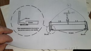 образование волны на ледовом поле + регулировка угла атаки ножа на ледозаливочной машине