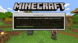 Как установить моды на майнкрафт 100% рабочий.