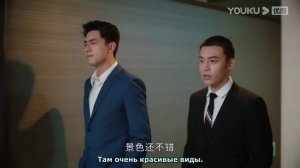 Моя королева переговоров 1 сезон 4 серия