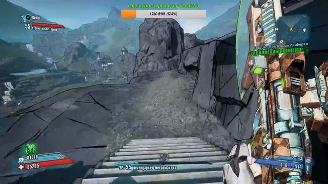 Borderlands 2. Истинный искатель хранилища. Кооперативное прохождение. Стрим. смотреть онлайн