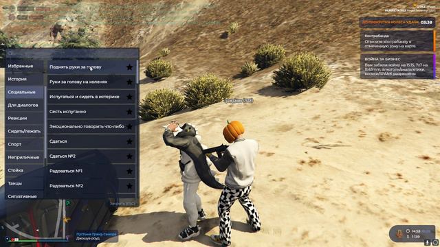 Новый проект