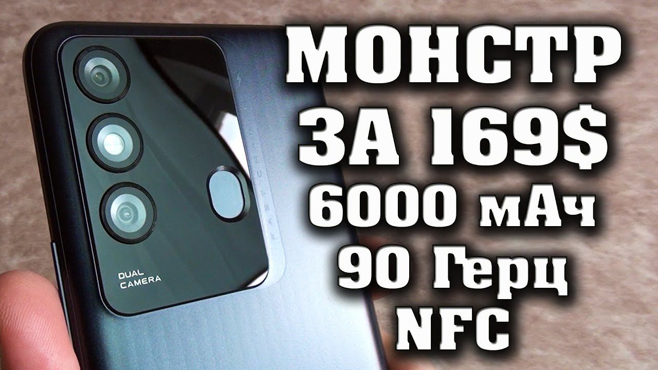 Лучший смартфон до 10000 рублей. Itel Vision 3 Plus обзор. Ител Вижен 3+. смотреть онлайн