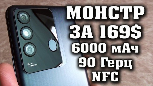 Лучший смартфон до 10000 рублей. Itel Vision 3 Plus обзор. Ител Вижен 3+.