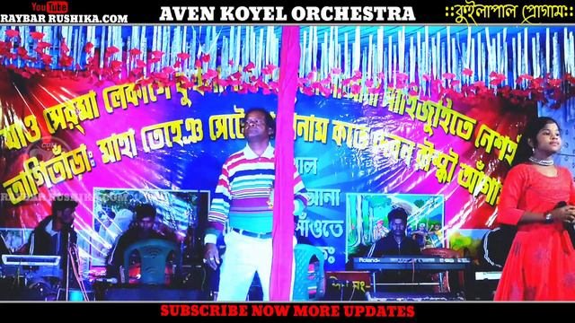 A Sangat Sangat Ya/Dipanjuli Mandi/NewSantaliKuilapal StageProgram video2023/Aven Kuhel Orchestra.. смотреть онлайн