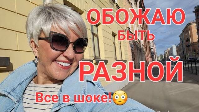 Будете в шоке! 😳 ПО СЕКРЕТУ ВСЕМУ СВЕТУ! Как я меняюсь каждый день!