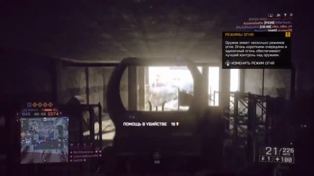 ACE-23 ЧИТЕРСКОЕ ОРУЖИЕ ? ( BF4 ) смотреть онлайн
