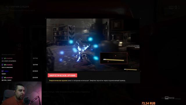 Atomic Heart. Мое всратое прохождение №2. Запись стрима. смотреть онлайн