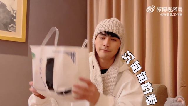 Zhang Si Fan (10.02.2024) смотреть онлайн