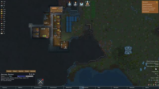 Прохождение игры RimWorld №7 Вырезание альфабобров смотреть онлайн