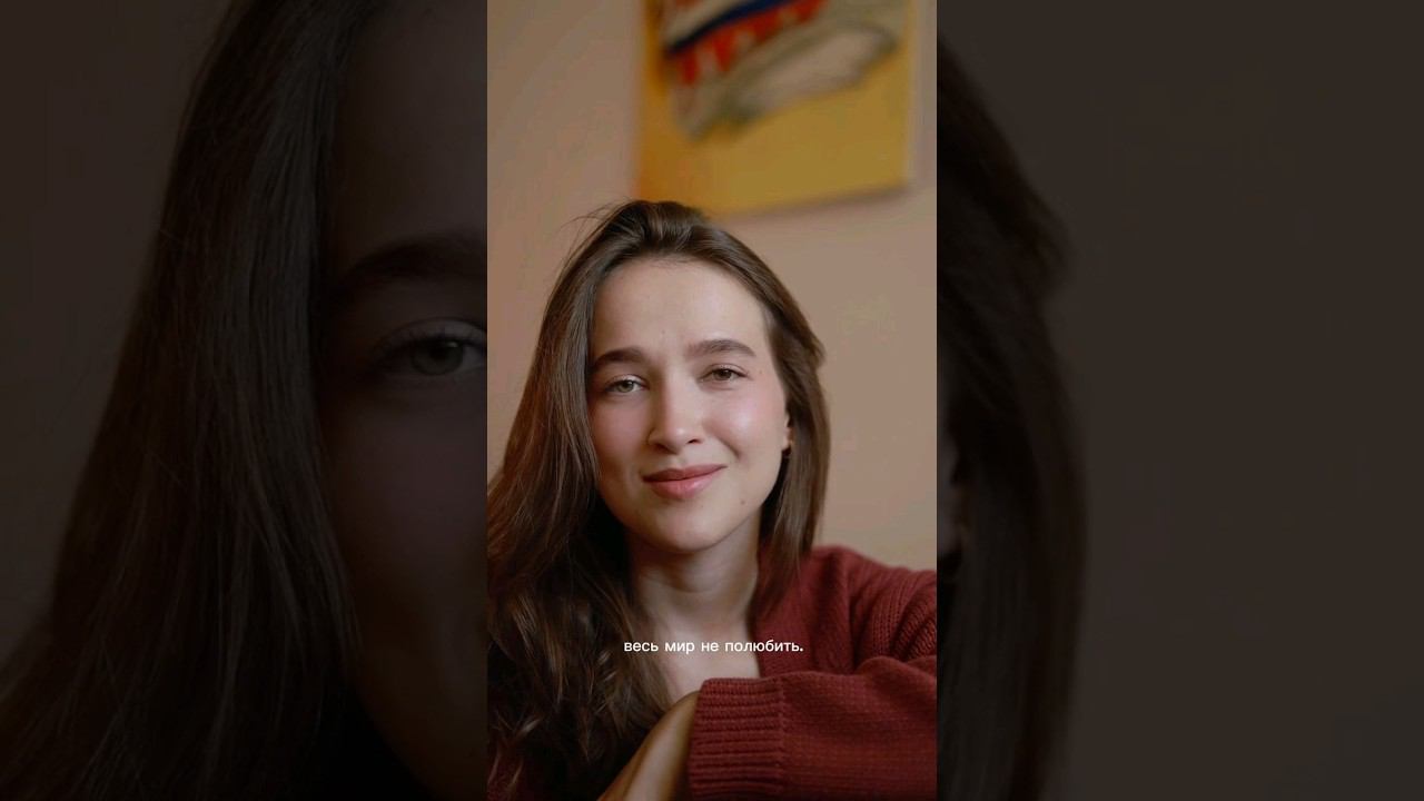 нельзя, любя кого-то, весь мир не полюбить... смотреть онлайн